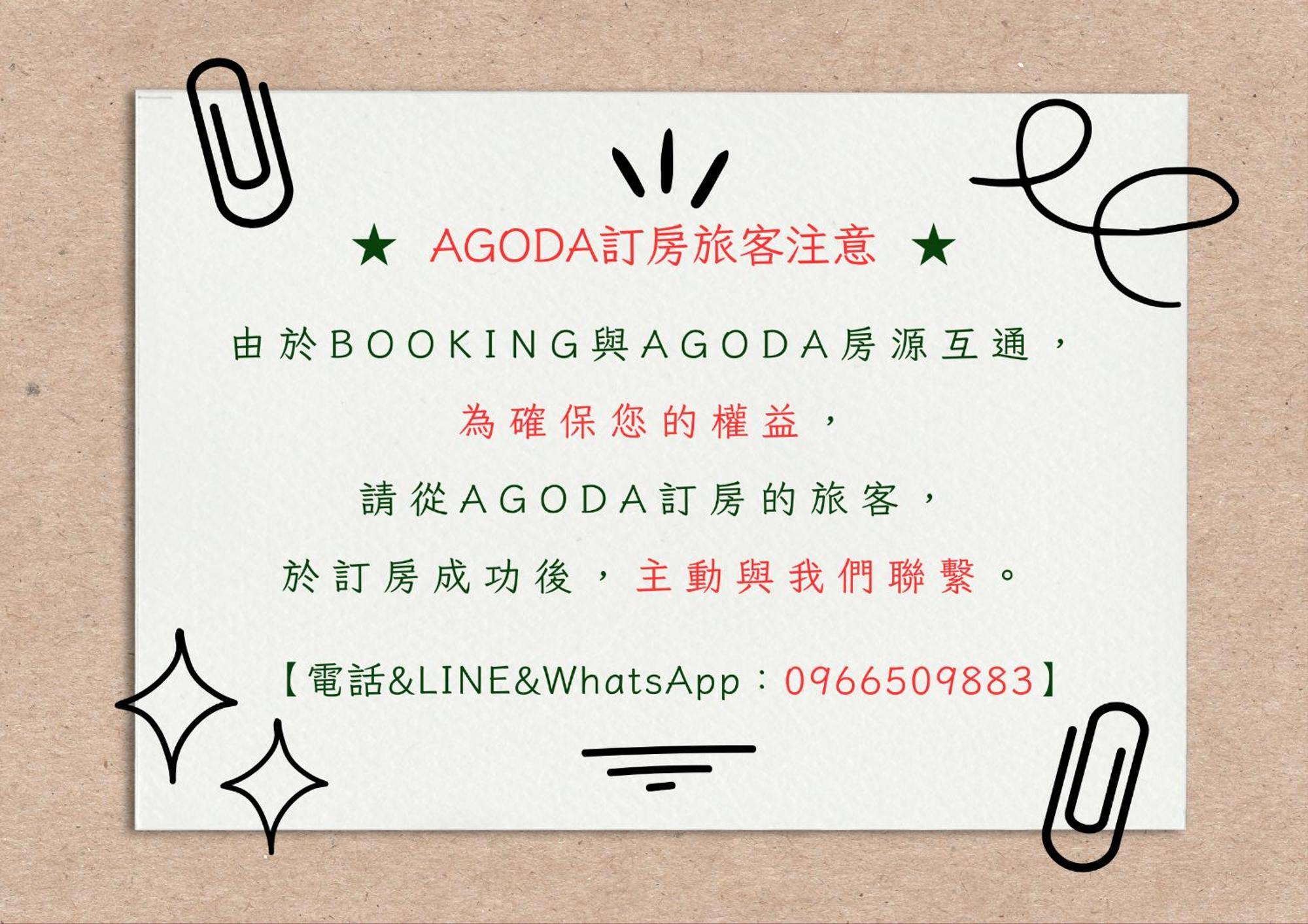 Mang Yi Zhan Inn Vườn quốc gia Khẩn Đinh Ngoại thất bức ảnh